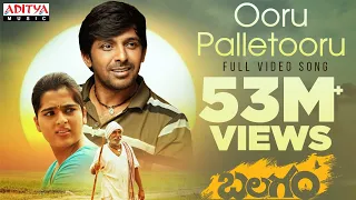 ooru palletooru full video song balagam priyadarshi mangli ram miryala bheems ceciroleo