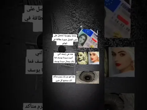 #استوريهات #اكسبلور #ذواقه #دويتو #يقوي #متابعه #اقنباسات #تقوية_الشخصية #تصميم_فيديوهات #duet #لايك