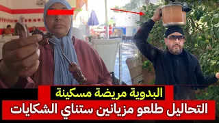 على سلامتك نعيمة البدوية خرجو لك التحاليل مزيانين اراك برع للشواء والقضبان واللحم 