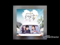 Download Lagu Lee Ki Chan - You are the One (OST My Only Love Song)
