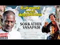 Download Lagu Sorgathin Vasapadi Song | Unnai Solli Kutramillai | Ilaiyaraaja | Karthik | Sithara | Tamil Song