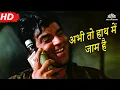 Download Lagu Abhi Toh Haath Mein | Seeta Aur Geeta (1972) | Dharmendra | Hema Malini | Popular Manna Dey Hits