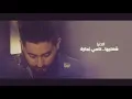ياسر عبد الوهاب & جي فاير & محمد الصالحي ( القسمة ) 2019 | Yaser & Jfire & Mohamed