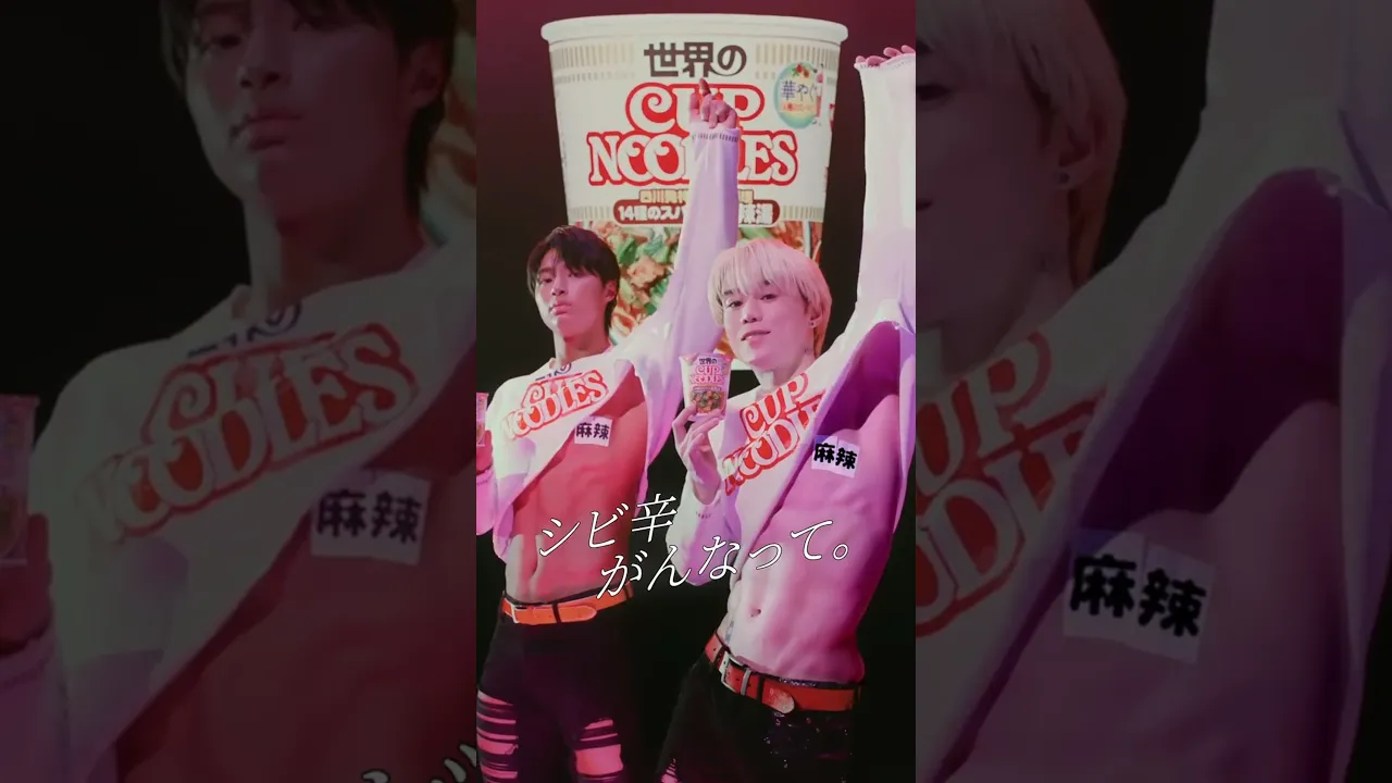 닛신의 CM 모음. 완전 튀는 연출이 화제!