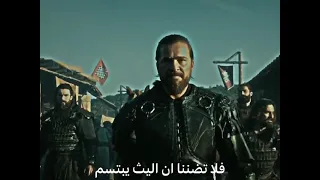إذا رأيت نيوب الليث بارزة فلا تظن أن الليل يبتسم  أبو الطيب المتنبي   دندنها