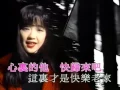 陳慧嫻 歸來吧 MV 1992