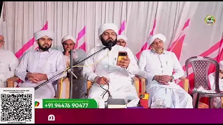  madaneeyam latheef saqafi kanthapuram 
