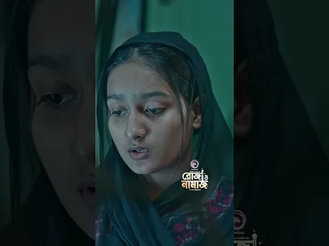Roja O Namaz | Eagle Team | Ramadan Drama shorts | #shortsvideo #eaglemusic #shorts