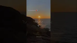 انتي قلبي وانتي روحي وانتي عيني تصميمي Foryou حالات واتس بتاعedit  انتي قلبي وانتي روحي وانتي عيني تصميمي Foryou حالات واتس بتاعedit