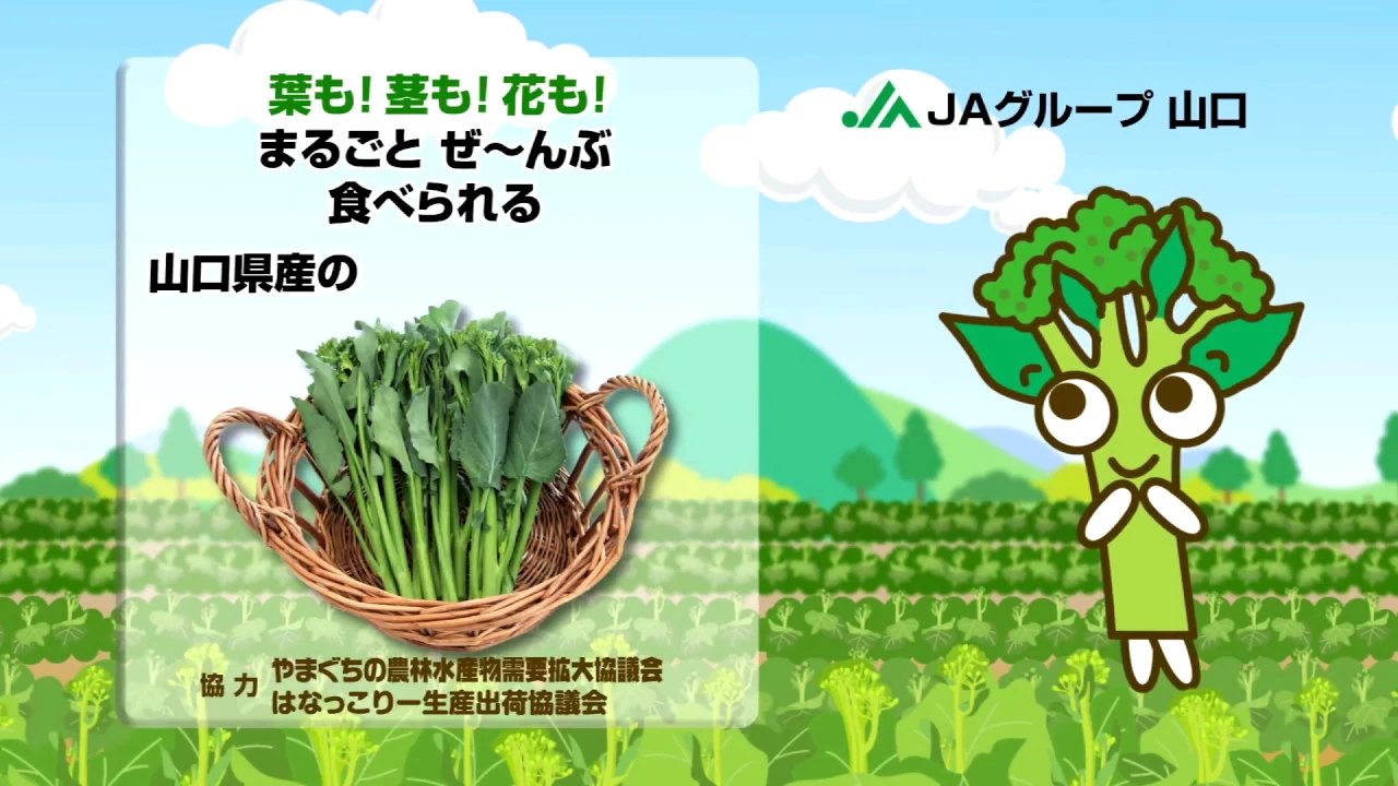 山口県ローカルCM。地元で長く流れる企業CM