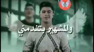 حالات واتس عقلي مش موجود قلبي مفقود   نور التوت   دندنها