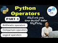 python full course in telugu part-4 python operators in telugu - 1 omkar sir fullstack django