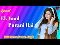 Lagu Ik Yaad Purani Hai (Lyrical Song)  feat. Khushali Kumar |Tulsi Kumar and  Jashan Singh