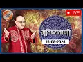 Daily Horoscope LIVE Auspicious Timing Today s Prophecy with Acharya Indu Prakash Aug 15 2026