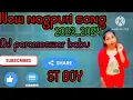 Lagu A paru,,,,,, new superhit Nagpuri song 🔥🔥 2023-2024,,.,.,..,. DJ parmeshwar Babu.........
