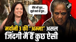  mardaani 3 mallika prasad 