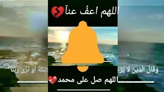 ادريس ابكر اجمل تلاوة حالات واتس اب دينية قرآن كريم 