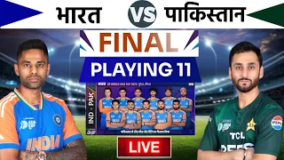 India vs Pakistan Today Asia Cup Final Match Playing 11 | Ind vs Pak Final Match Playing 11