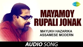 mayamoy rupali jonak audio song assamese song mayukh hazarika assamese modern