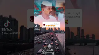 هيثم زمراوي زمراويك يجرحك ويداويك 