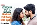 Download Lagu Chakori Song With Lyrics | Saahasam Swaasaga Saagipo | Naga Chaitanya, Gautham Menon | AR Rahman