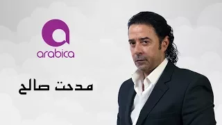 مدحت صالح ناكر الجميل 