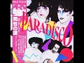 MALE TEARS - Talk To Me