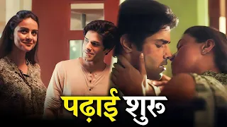 teacher has put students in extra class pawan and pooja latest romantic webseries