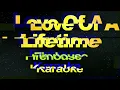 Love Of A Lifetime- Firehouse (Karaoke Version)