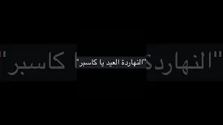 ابيوسف نزل كروما  ابيوسف  نزل         دندنها