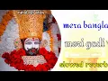 Download Lagu Mera Bangla Meri Gadi Mera Paisa Kuch Bhi Nhi Slowed Reverb Song।।lofi mix sawnwriya seth
