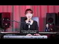 Sam Smith - I'm Not Here To Make Friends (Cover by SeoRyoung 박서령)