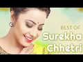 Nepali Jadio Axomiya | Surekha Chhetri | Chandan Das | Mrinal Baishnab | Official Assamese Song 2024