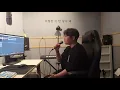 전상근 - 퇴근버스 COVER BY SEONGGEUN