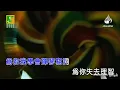 [ KTV ] 为你写诗 - 吴克群伴奏