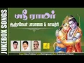 Download Lagu Sri Ramar Anjaneyar Pamalai \u0026 Gayathri - JukeBox || Prabhakar || Anjaneyar Songs || Vijay Musicals