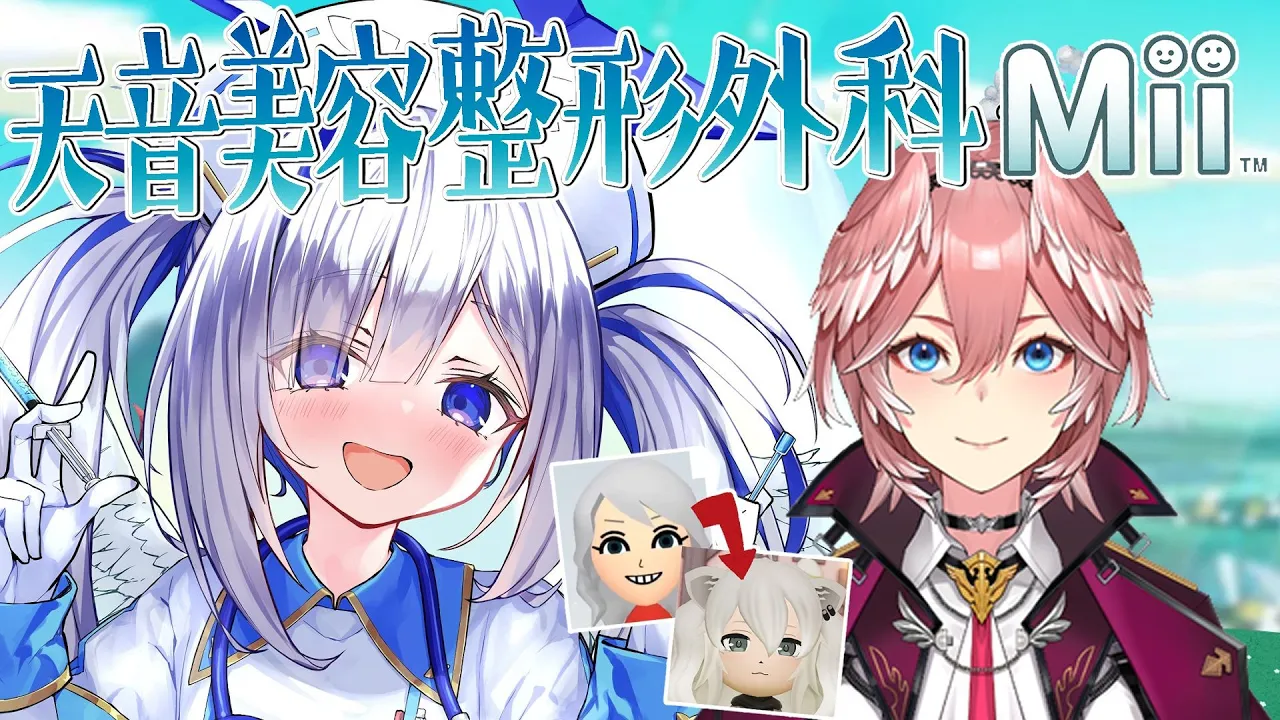 【そっくりMii?】6期生だ！！職人かなたそ、立ち絵のみで鷹嶺ルイちゃんを作る！！【天音かなた/ホロライブ】