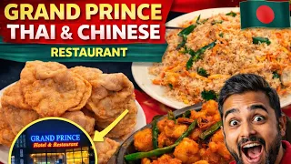 grand prince thai u0026 chinese restaurant adabor what is the best chinese restaurant in dhaka dh 
