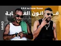 Download Lagu G.G.A feat Junior Hassen - 9anoun el Ghaba قانون الغابة