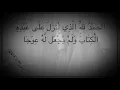 Download Lagu Bella Almira - Surat Al Kahfi ayat 1 - 10