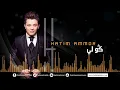 Hatim Ammor - Gouli ( Official Audio) | (حاتم عمور - قولي  ( النسخة الأصلية