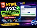 HTML W3C Validation Tutorial in Bangla Class 28 HTML Full Course for Beginners