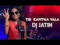 Download Lagu Tir Kamtha Vala | Aadivasi Song | Dj Jatin | Dj Shrey Dj Avinash