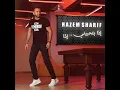 Eza Bethebini Eza - Hazem Sharif
