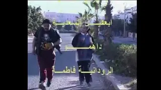 فيلم امازيغي امغدار لامان الجزء الثاني 