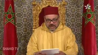 خطاب ناري للملك محمد السادس بمناسبة ذكرى 20 غشت 