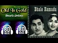 Download Lagu Bhale Ramudu   Oho Meghamala 8D audio, ASMR RELAX #8daudio #telugumusic #oldisgold #relaxingmusic