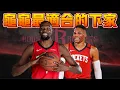 Download Lagu 為什麼 Russell Westbrook 到現在還是找不到球隊 討論字母哥去紐約的可能性 ft @HungKu | 水水兄弟