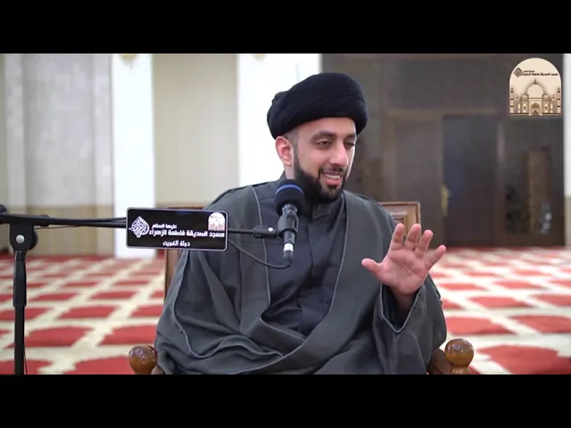 ⁣إحنا أحسن ناس يعاملون الخدامة – سماحة السيد موسى العلي