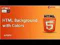 How to set Background Color using RGB in HTML in TAMIL Master Course - Entire Skill